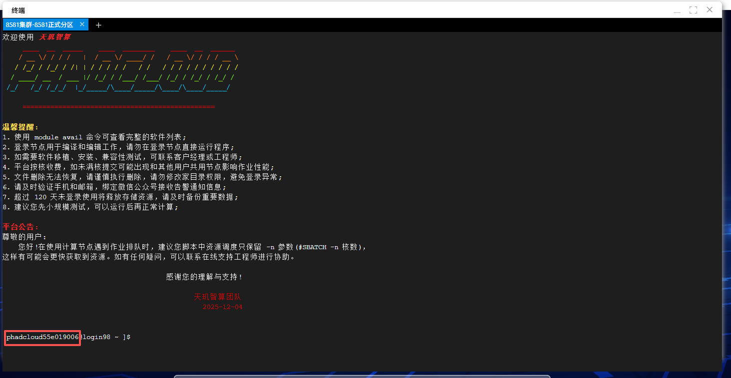 ssh_uname